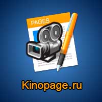 kinopage.ru