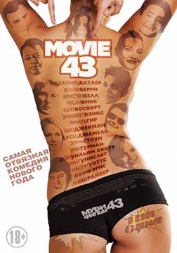 Муви 43 (2013) Movie 43