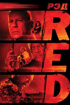 РЭД (2010) Red