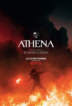 Афина (2022) Athena