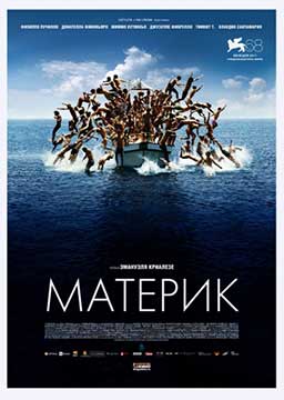 Материк (2011) Terraferma