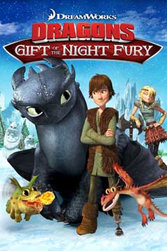 Драконы: Подарок ночной фурии (2011) Dragons: Gift of the Night Fury