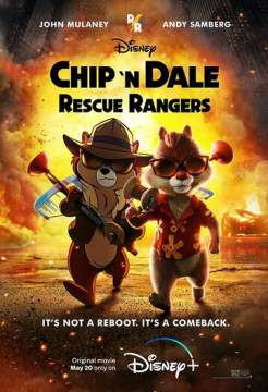 Чип и Дейл спешат на помощь (2022) Chip 'n Dale: Rescue Rangers